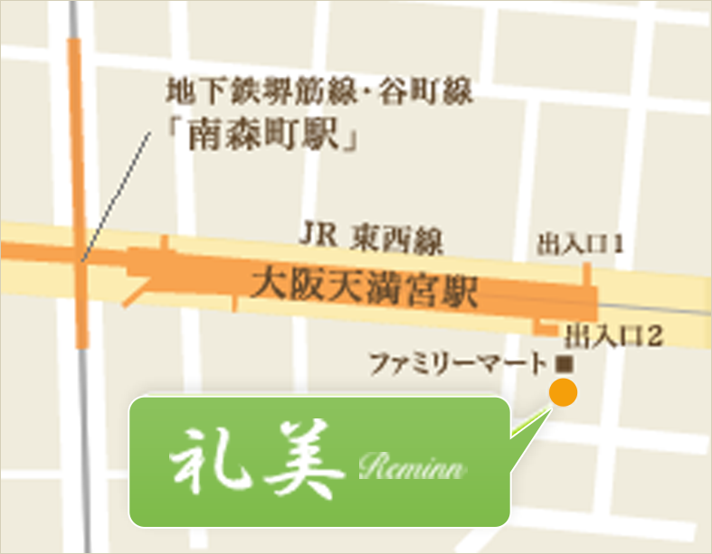 サロン案内