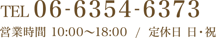 tel 0663546373 営業時間 10:00～18:00  /  定休日 日・祝